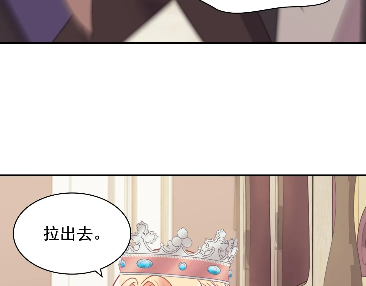 外传10 大获全胜 第6页
