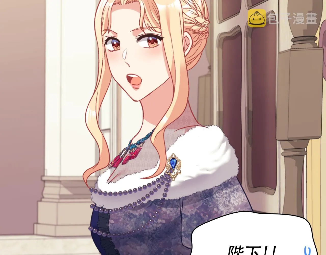 外传10 大获全胜 第7页