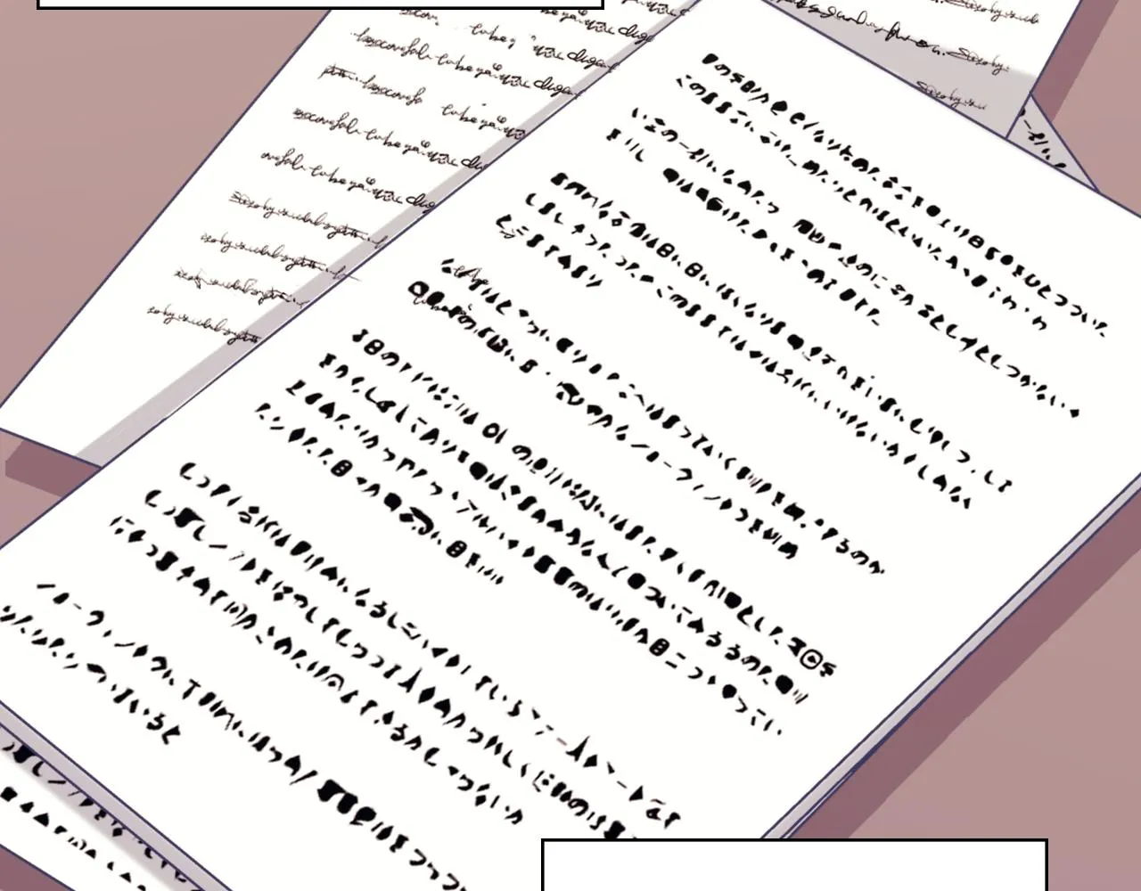 外传10 大获全胜 第9页
