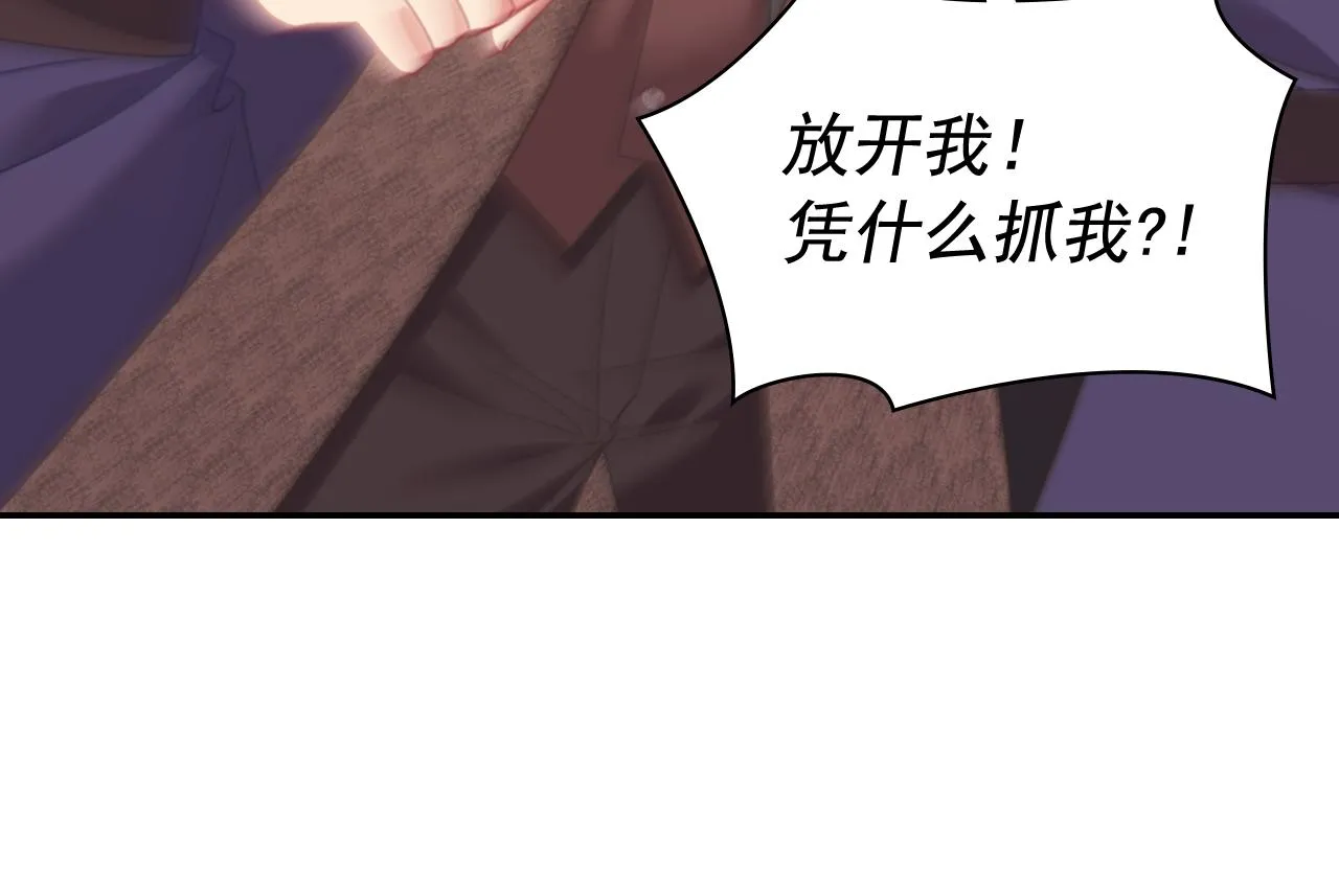 外传10 大获全胜 第12页