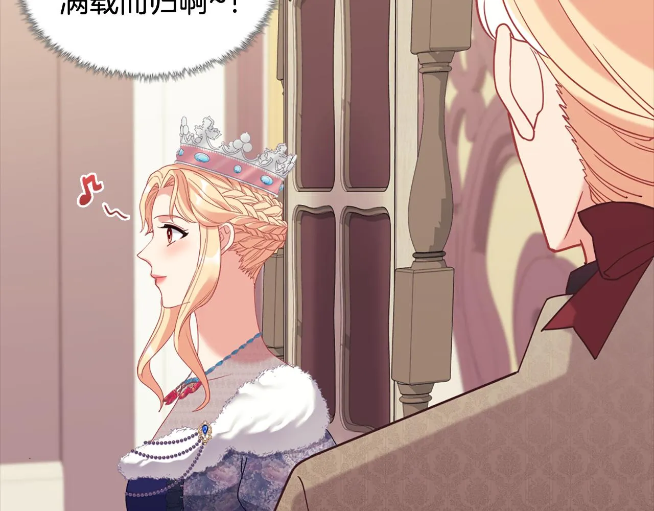 外传10 大获全胜 第18页