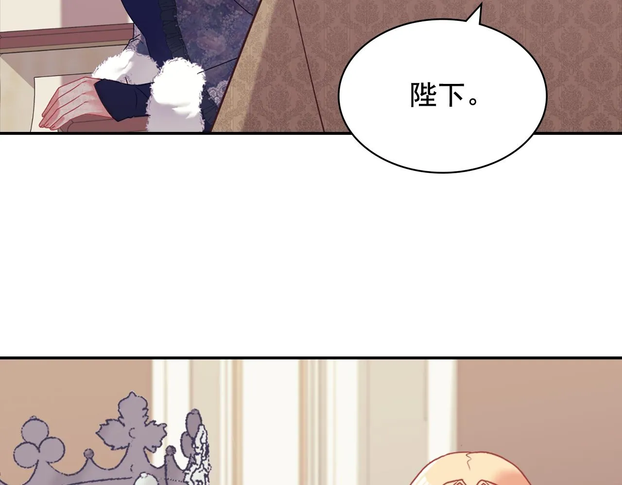 外传10 大获全胜 第19页
