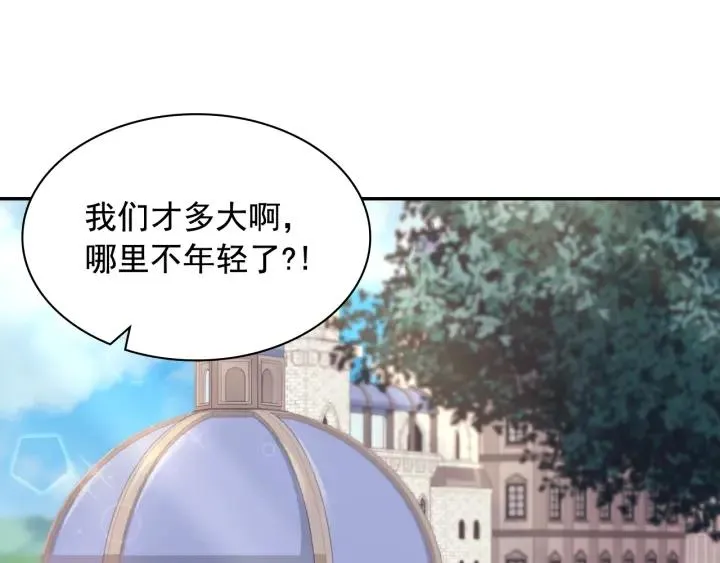外传15 外遇 第4页