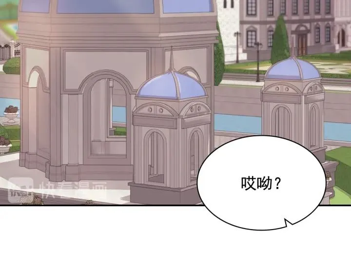外传15 外遇 第5页