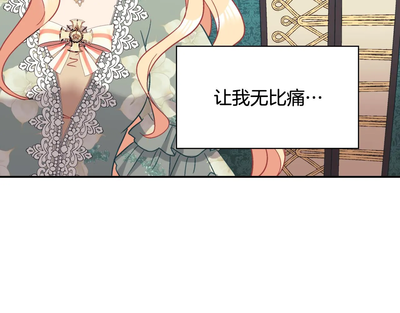 外传12 新的家人 第10页