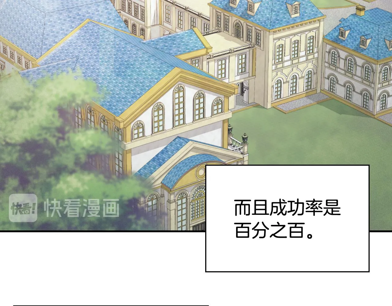 外传12 新的家人 第15页