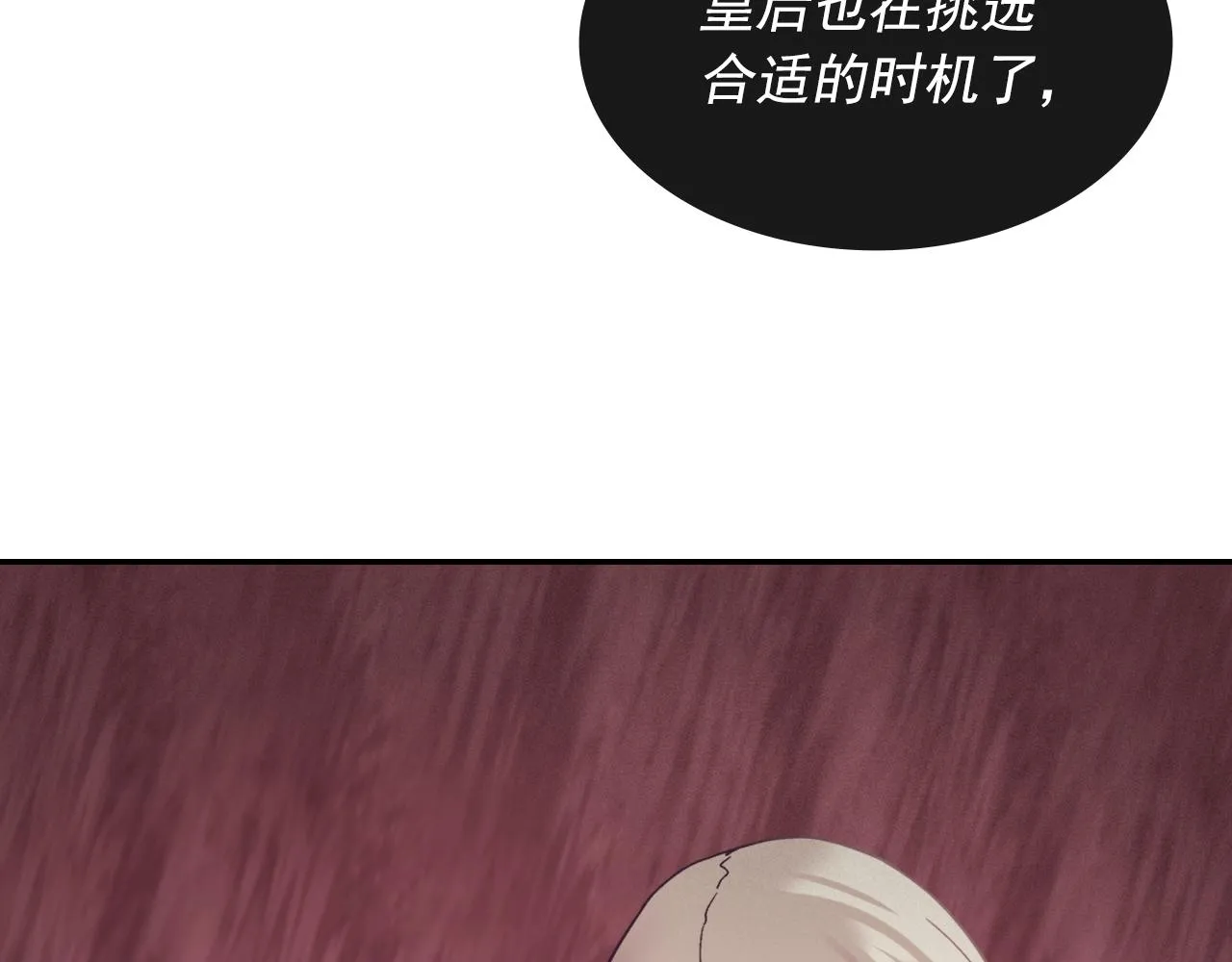 外传6 罢工 第10页