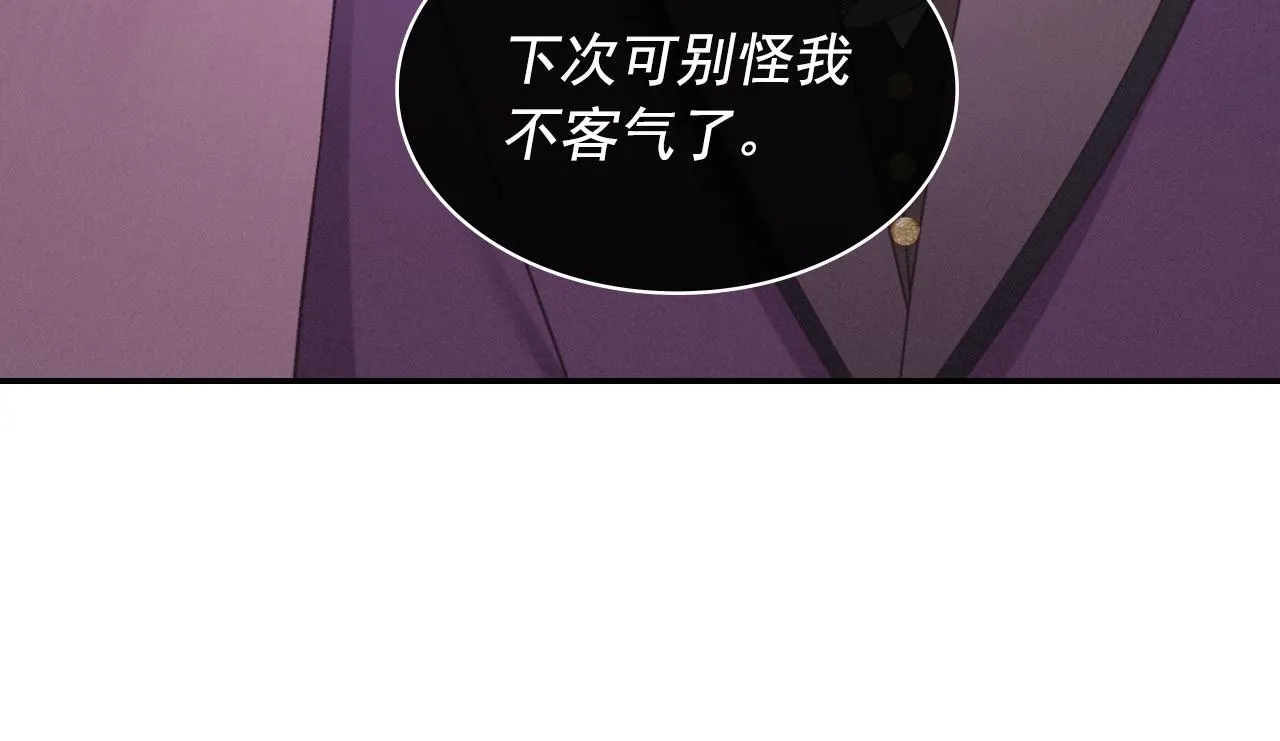 外传6 罢工 第12页