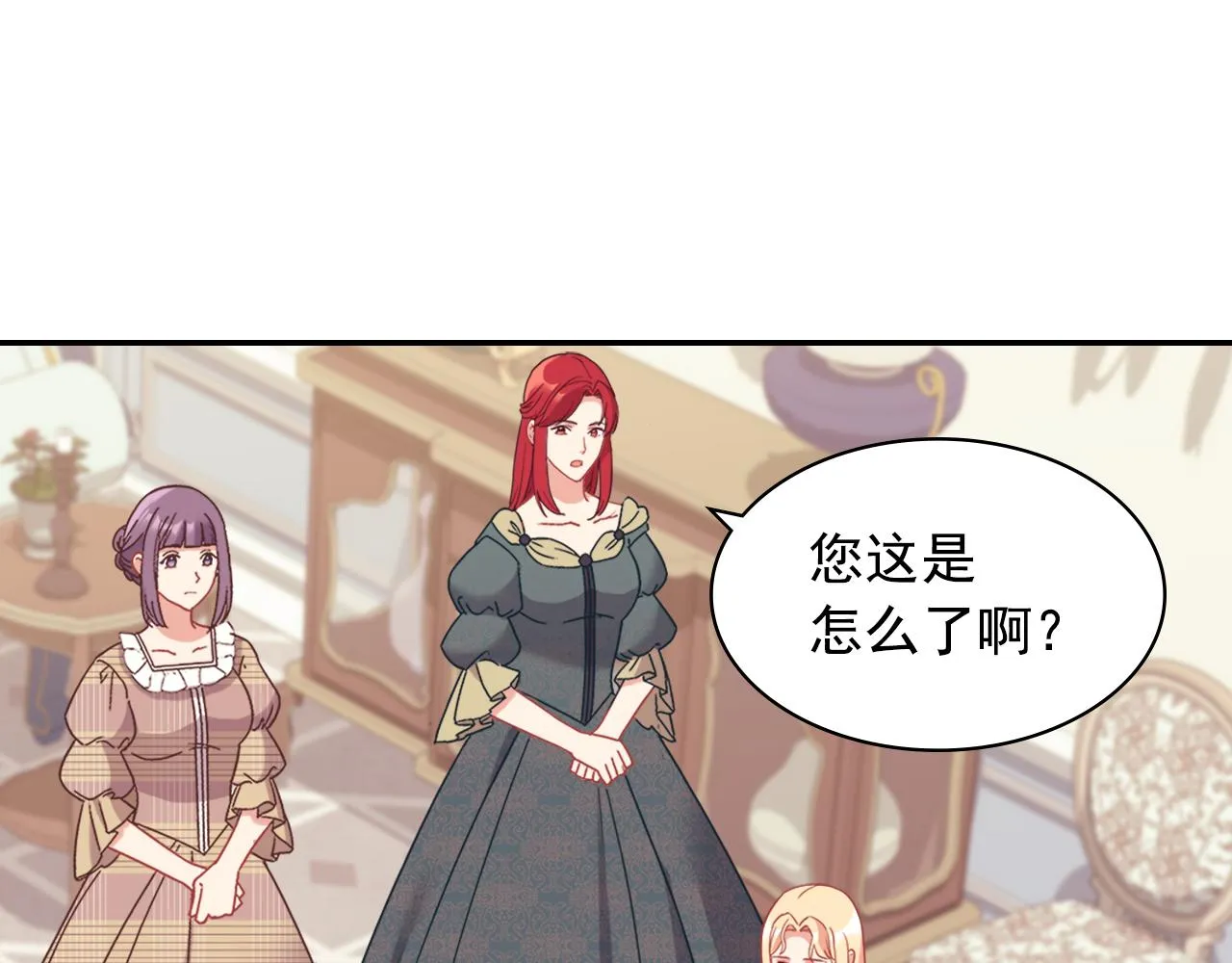外传5 我只属于你 第13页