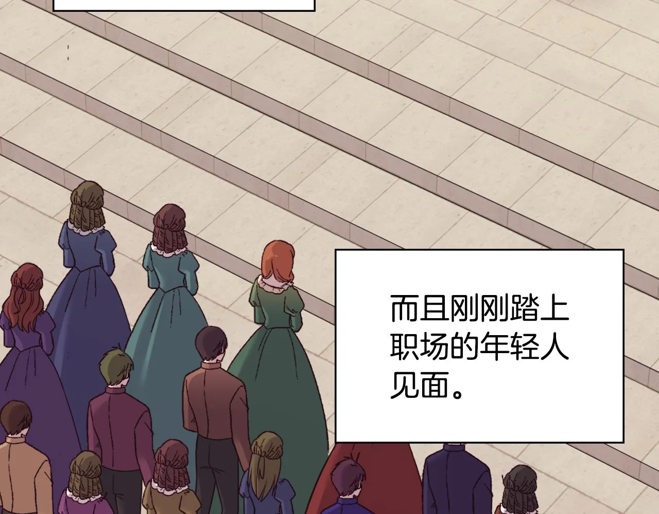 外传4 迎娶后妃 第9页