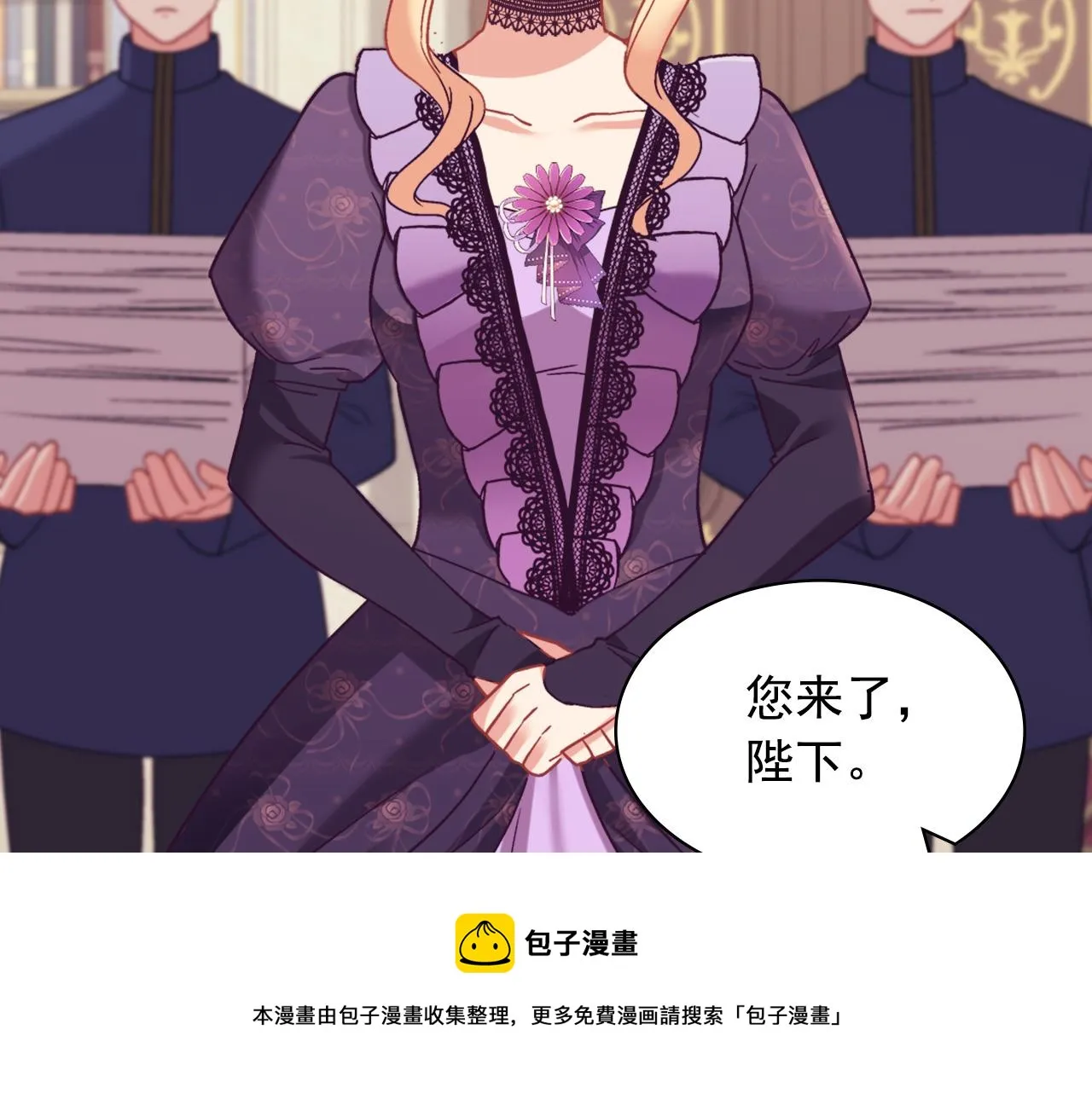 外传3 皇帝的愿望 第9页