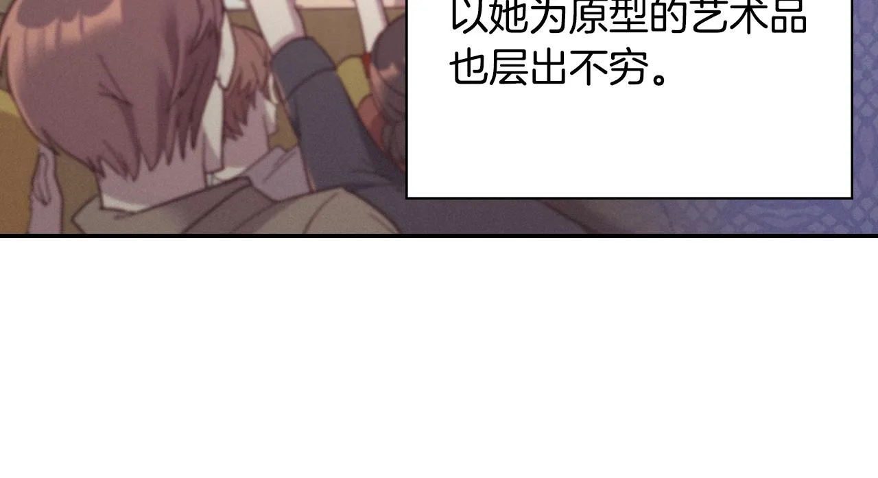 外传1 合并帝后宫 第12页