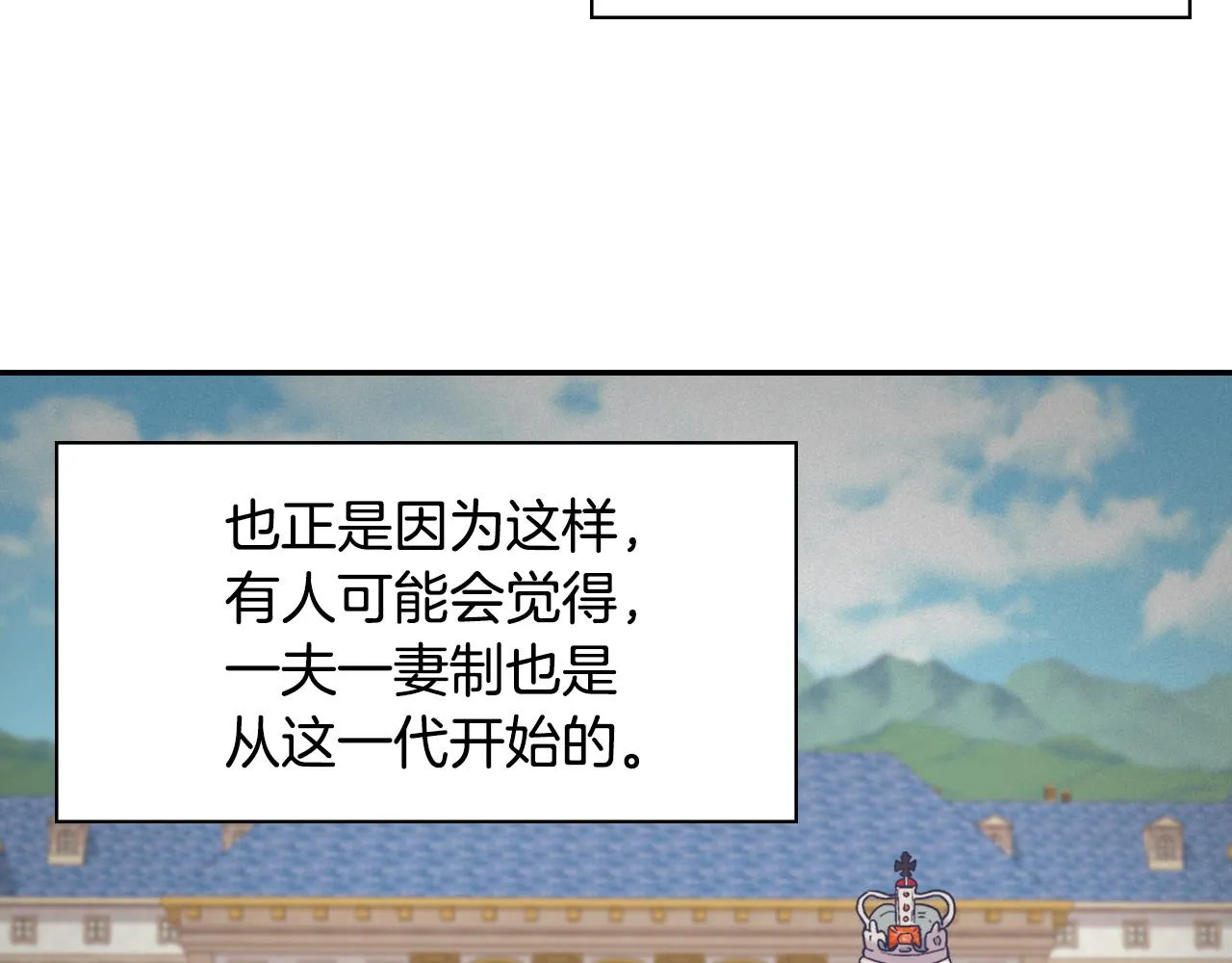 外传1 合并帝后宫 第15页