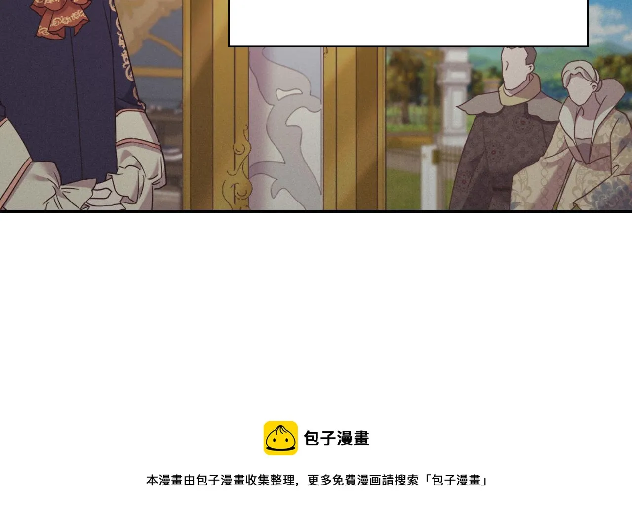 外传1 合并帝后宫 第21页