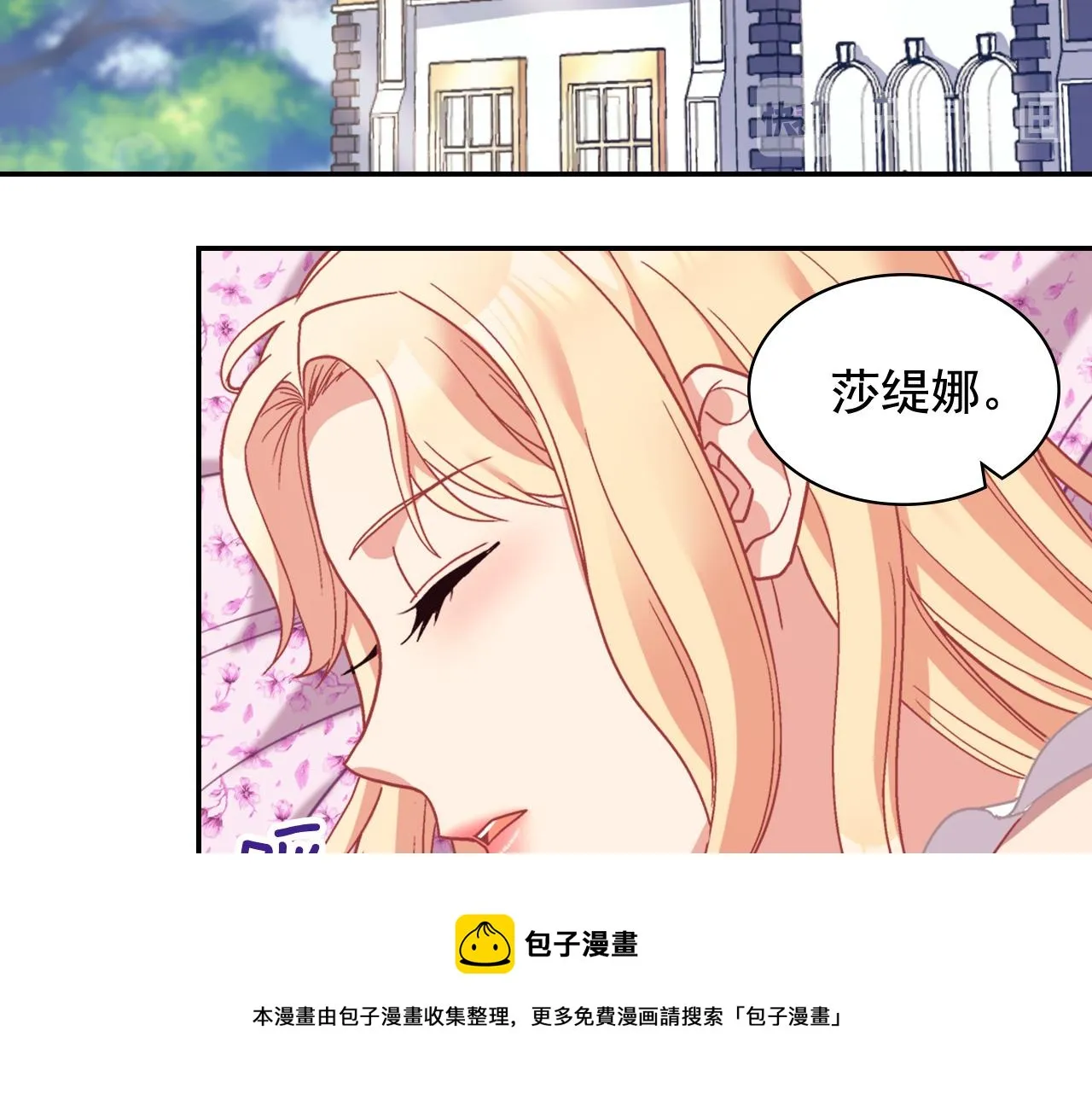 第146话 无情的人 第5页