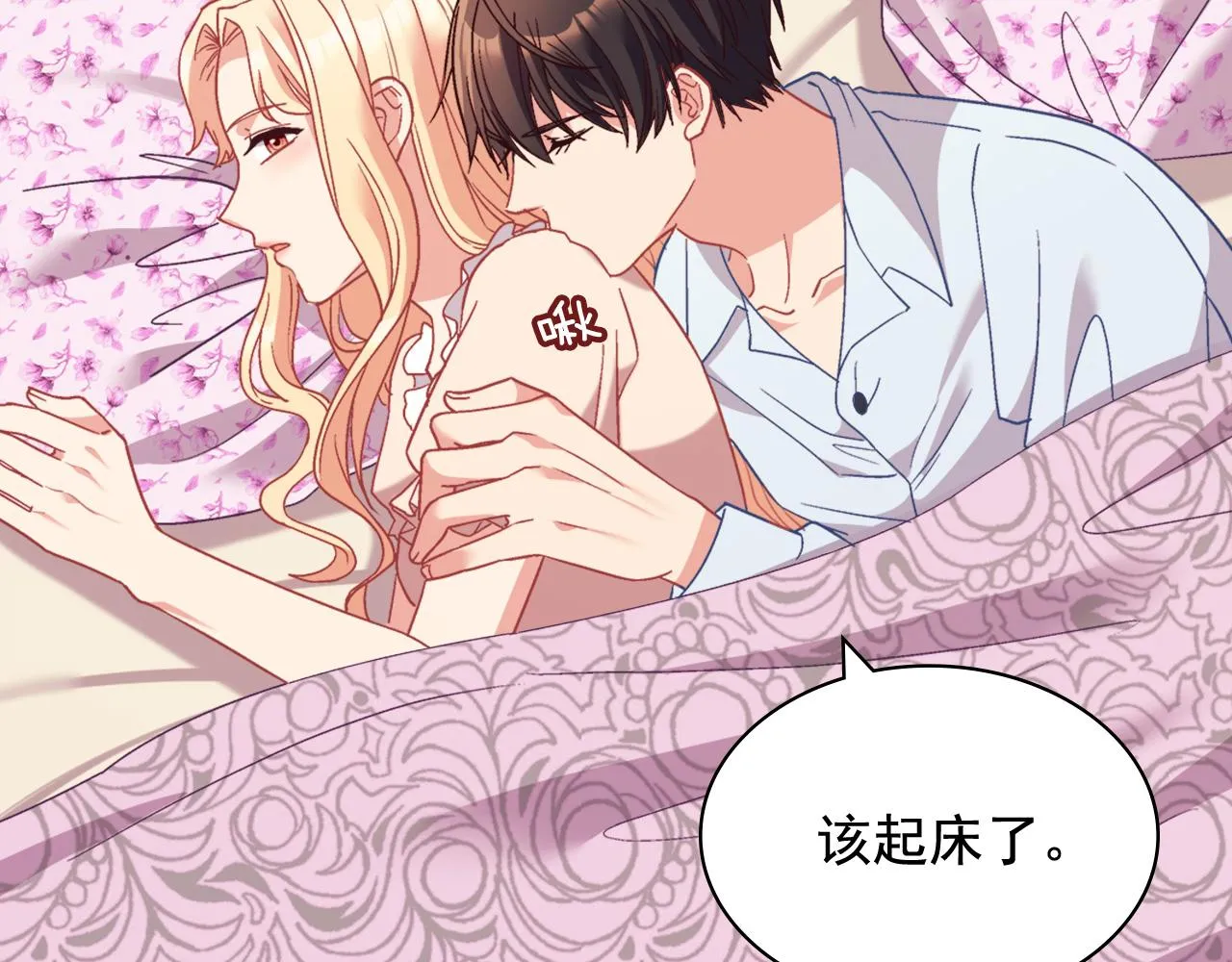 第146话 无情的人 第7页