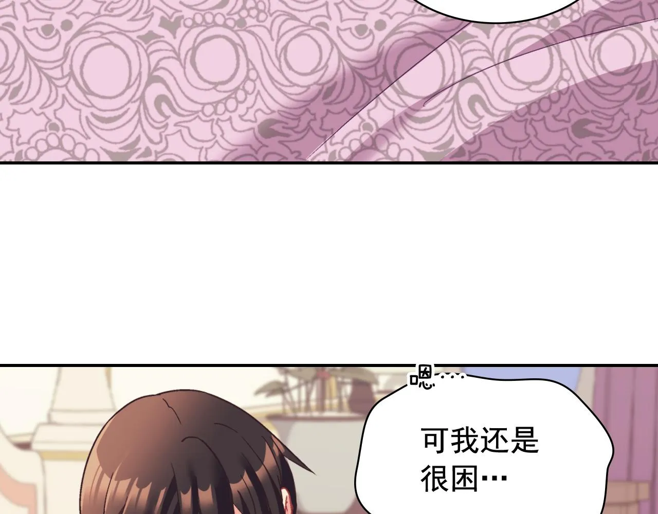 第146话 无情的人 第8页
