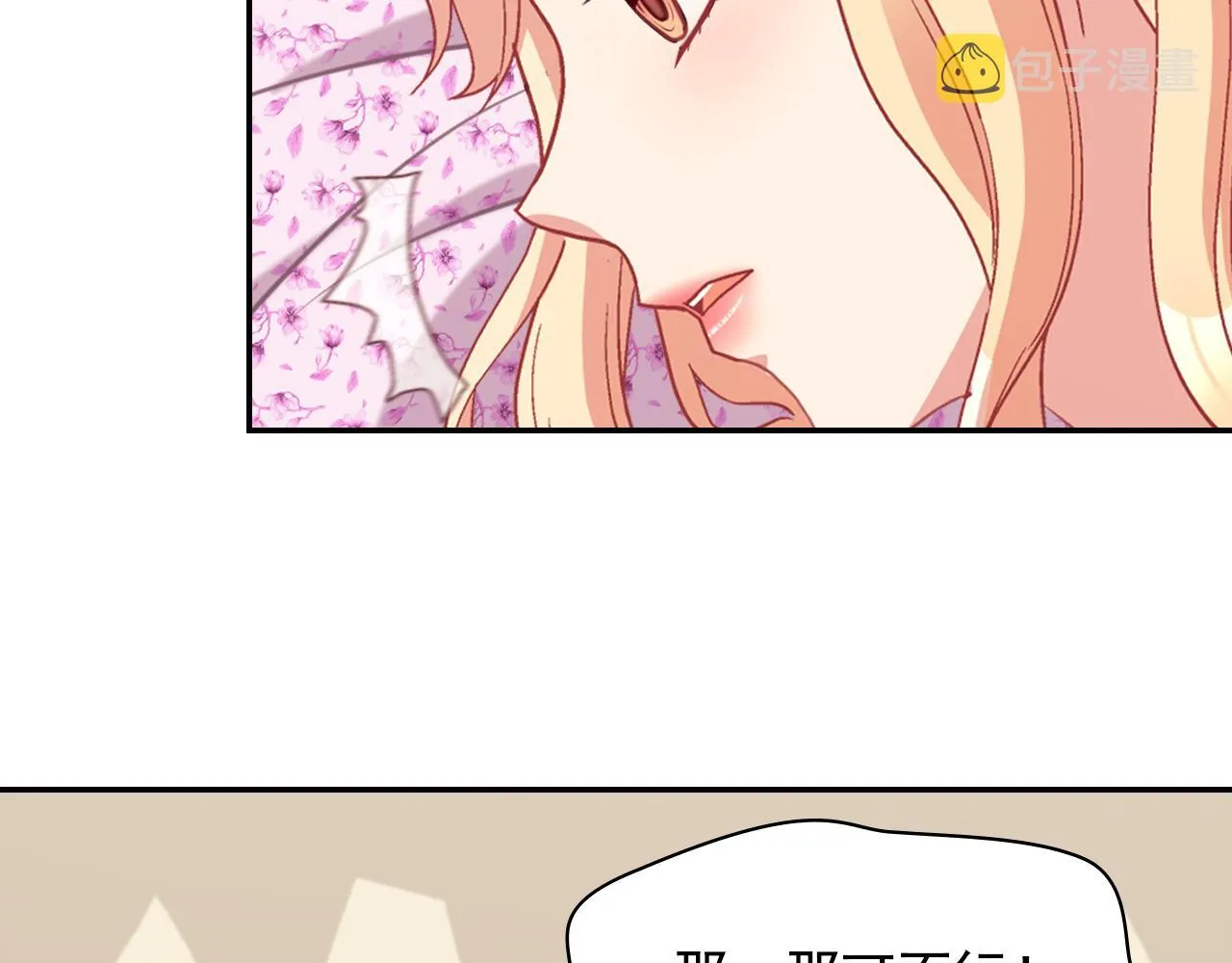 第146话 无情的人 第10页
