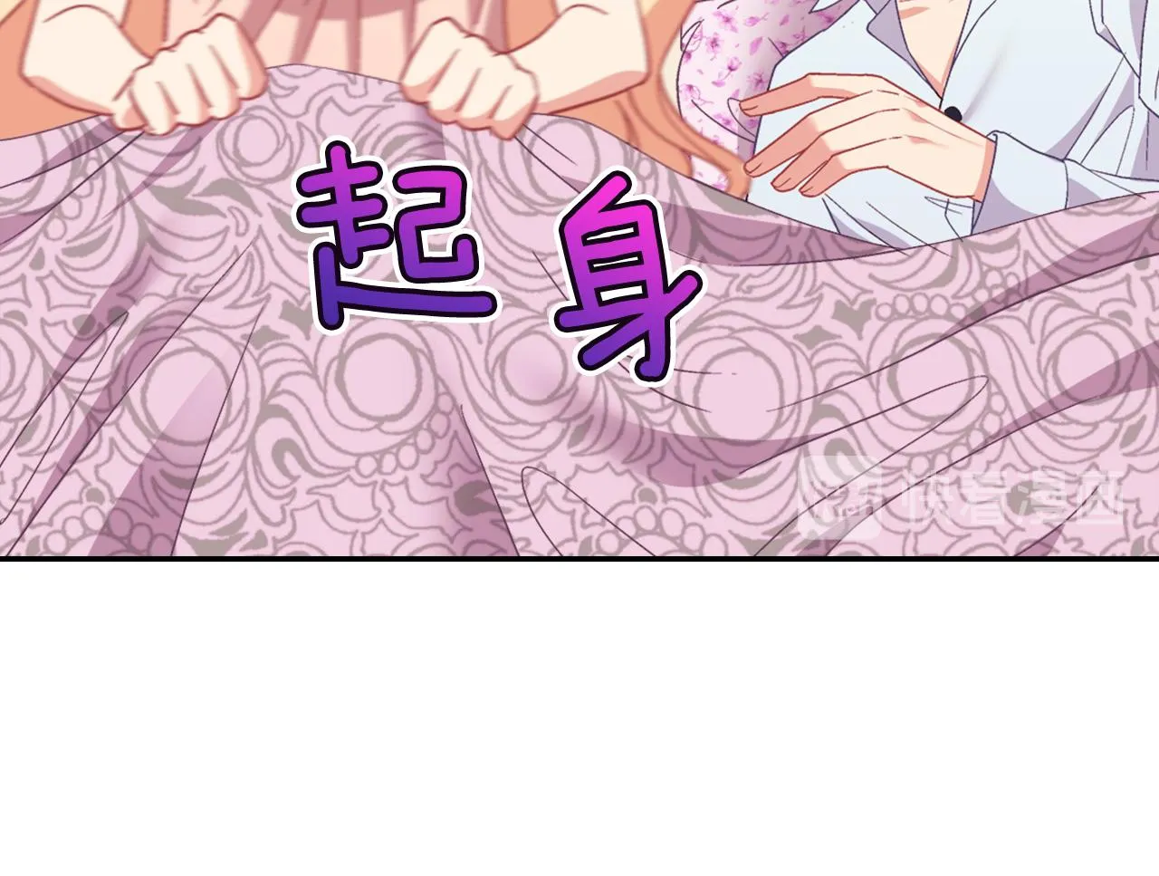 第146话 无情的人 第12页