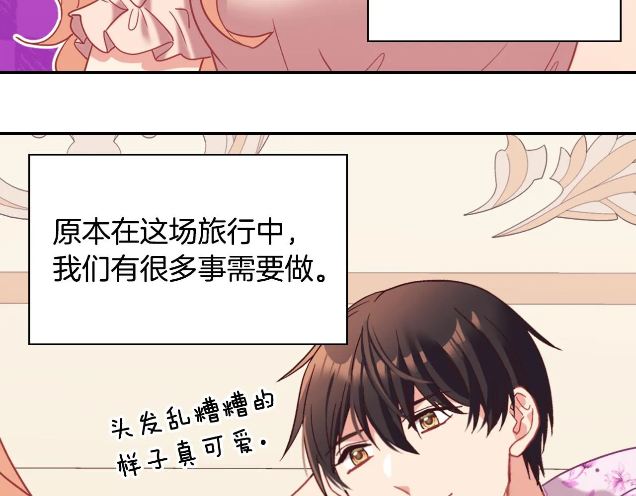 第146话 无情的人 第15页