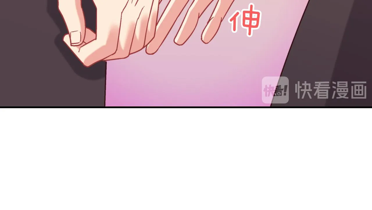 第145话 故地重游 第12页