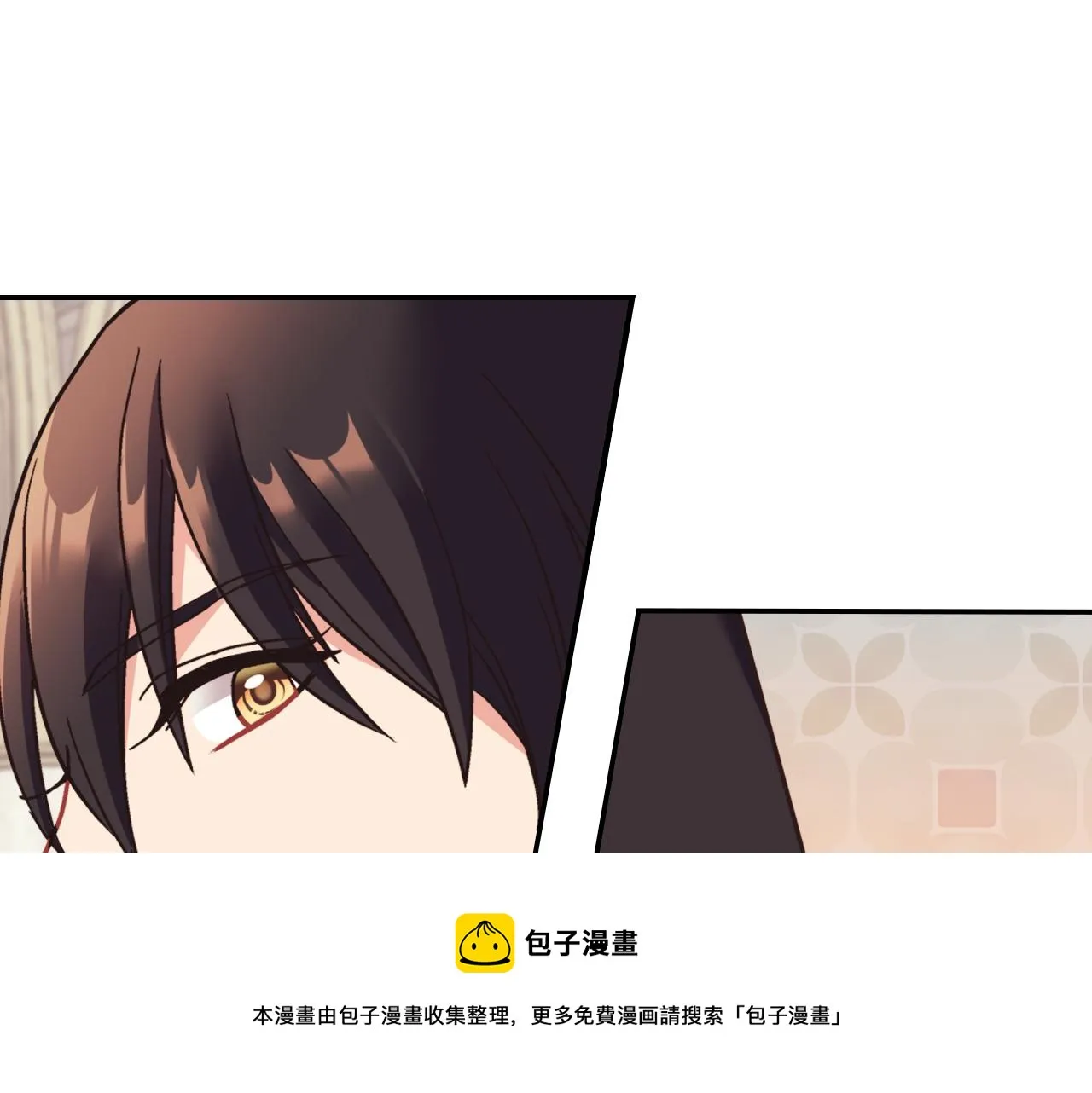 第145话 故地重游 第13页