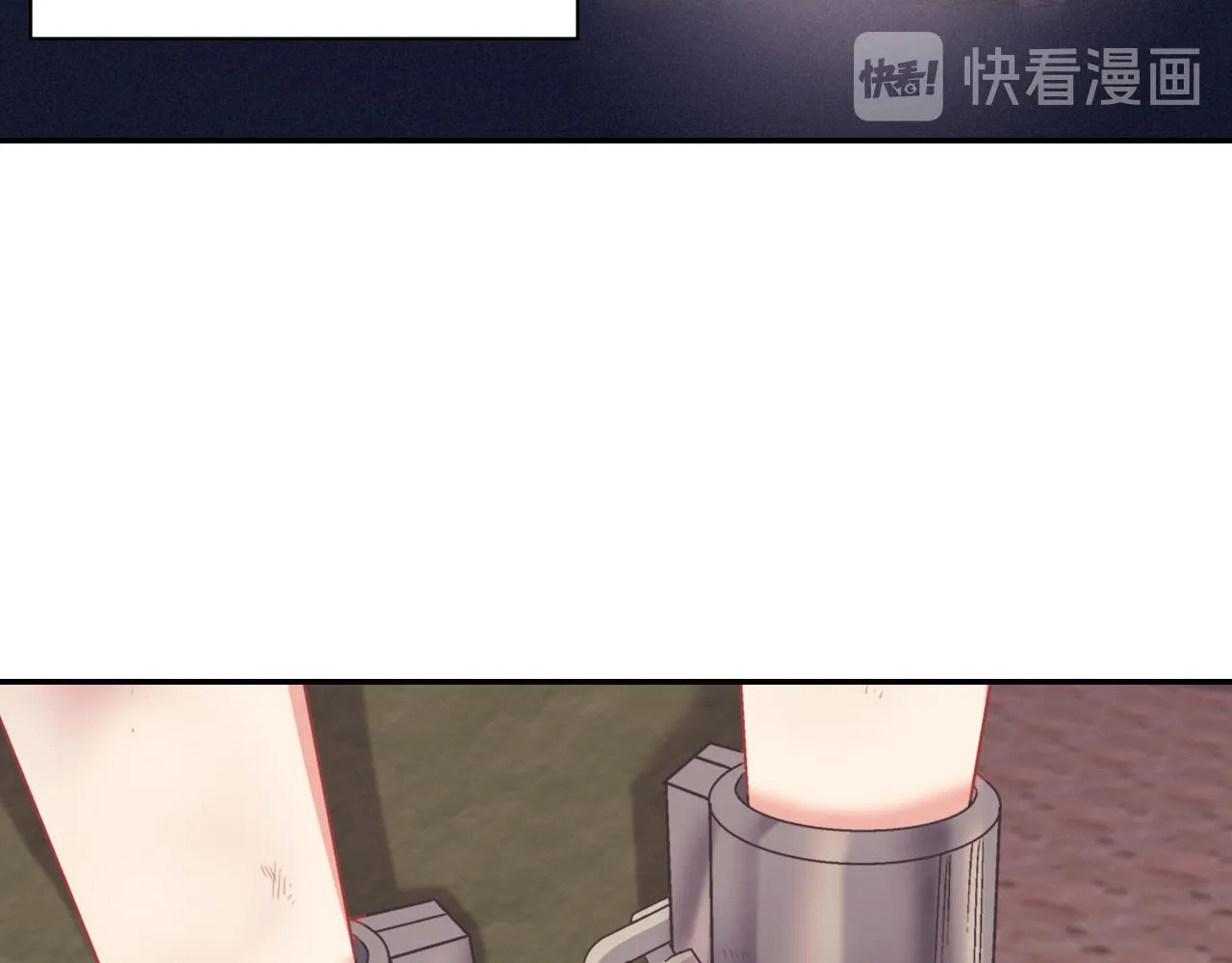第144话 太子的间谍 第15页