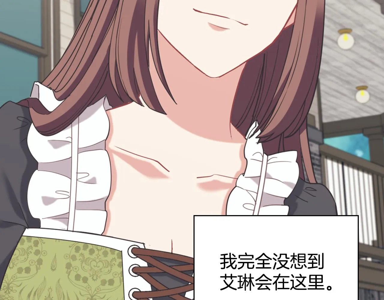 第141话 你什么都不是 第5页