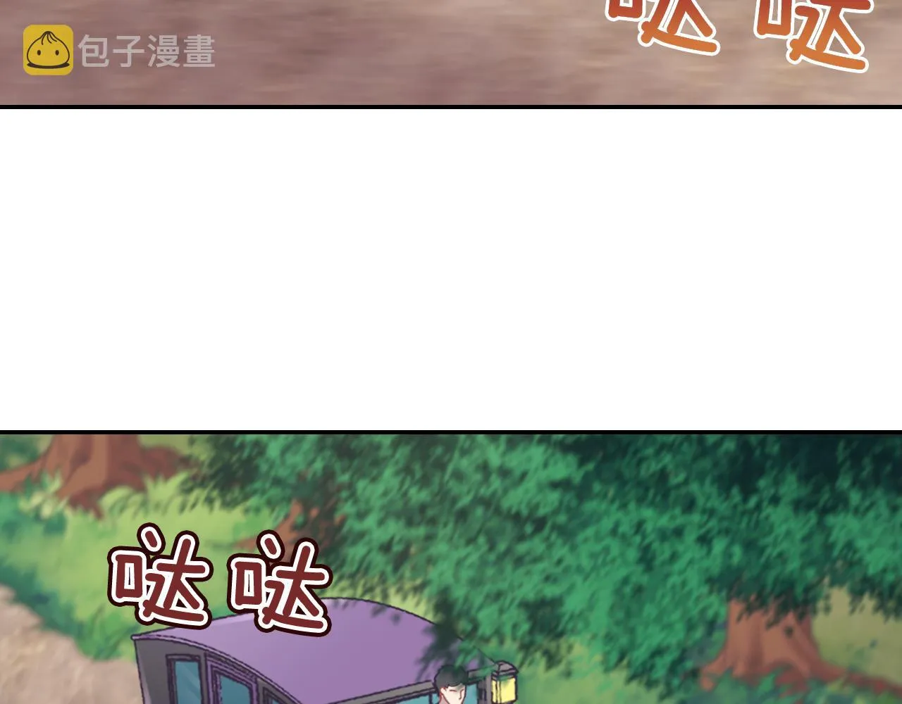 第140话 绑架 第6页