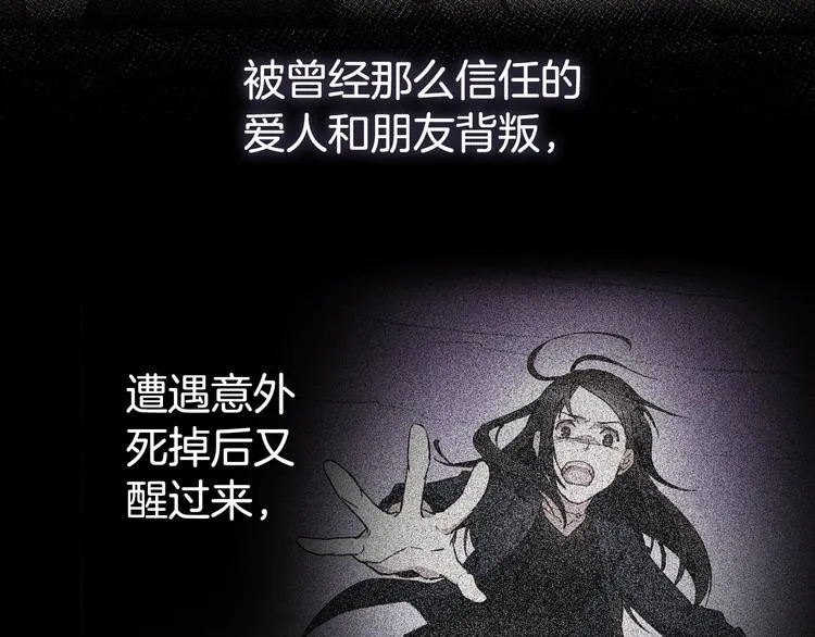 第4话 皇太子驾到 第7页