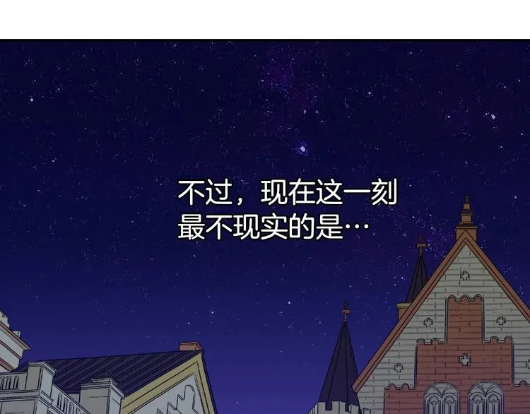 第4话 皇太子驾到 第10页