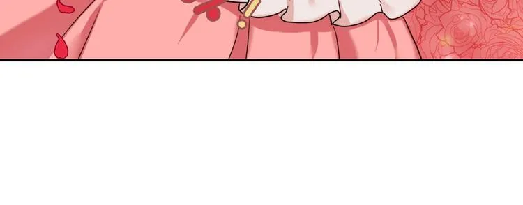 第4话 皇太子驾到 第14页