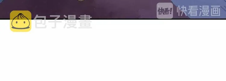 第4话 皇太子驾到 第23页
