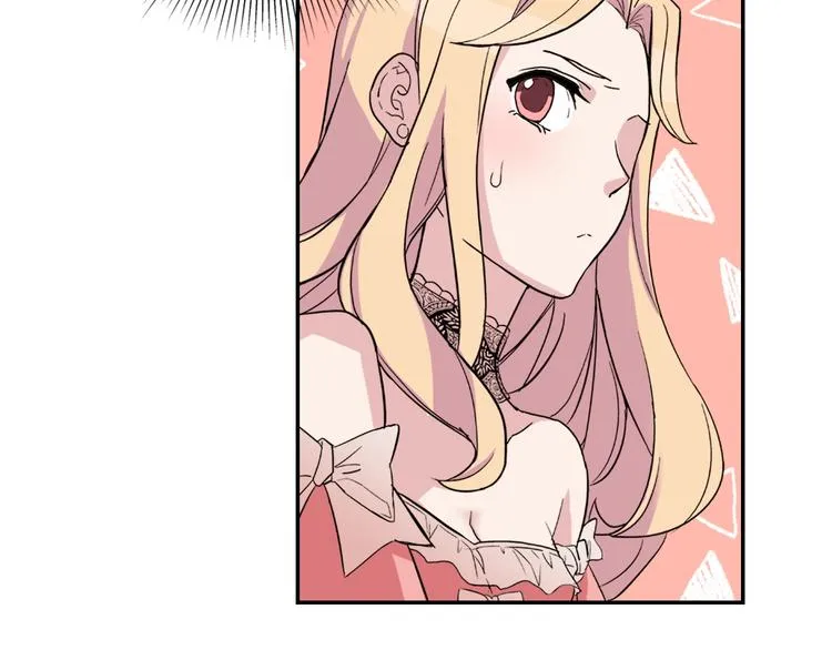 第5话 被情敌同情了？ 第12页