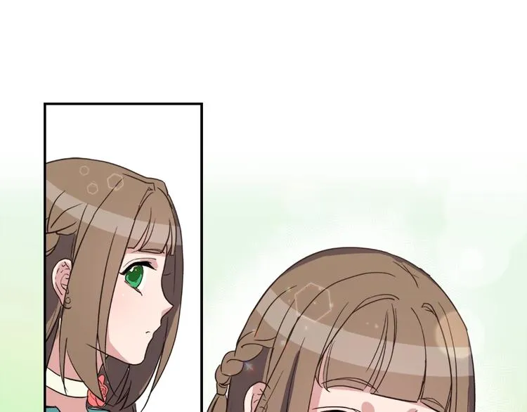 第5话 被情敌同情了？ 第46页