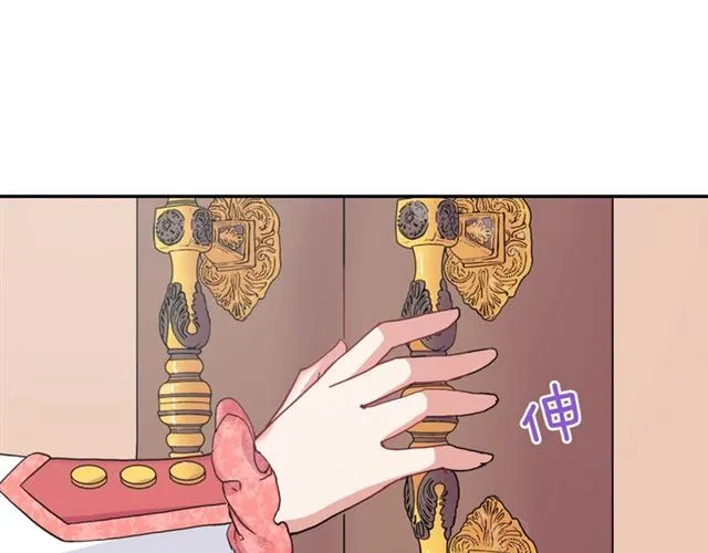 第7话 艾琳的面具 第5页
