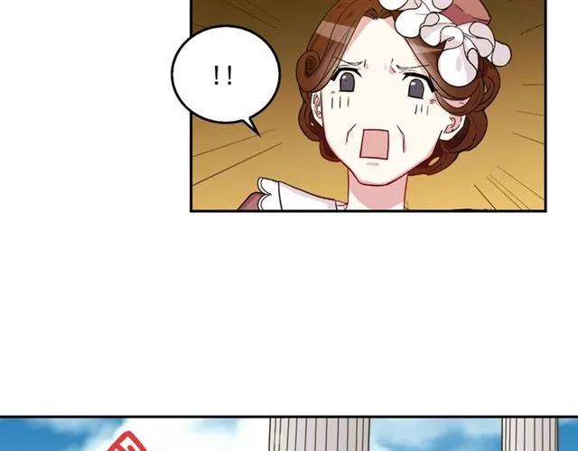 第7话 艾琳的面具 第28页