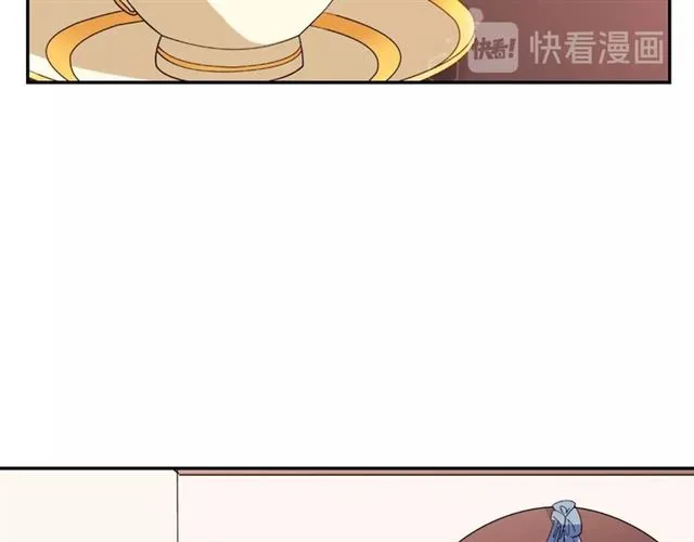 第7话 艾琳的面具 第42页
