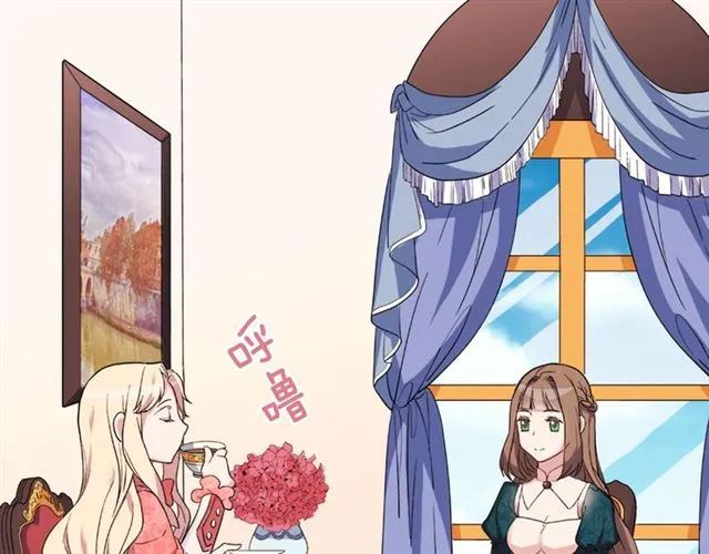 第7话 艾琳的面具 第43页