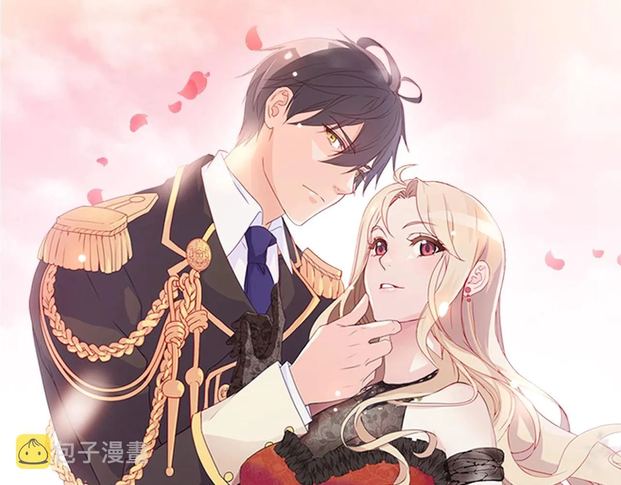 第8话 皇太子地位不保？ 第1页