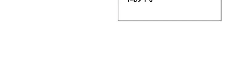 第106话 解围 第12页