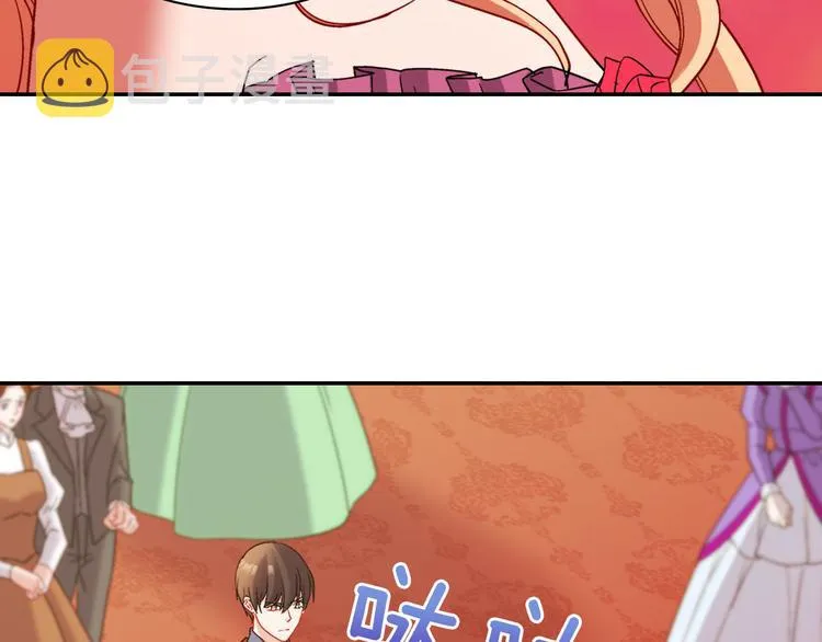 第106话 解围 第15页