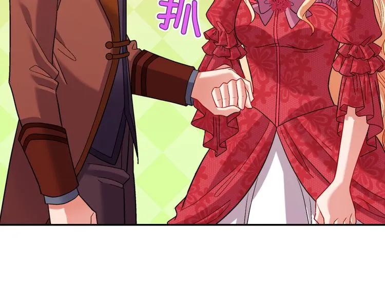 第106话 解围 第21页