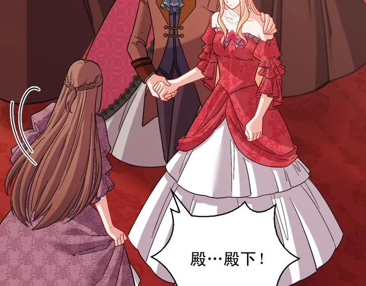 第106话 解围 第24页