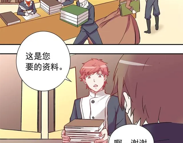 第10话 成为恶女计划！ 第6页