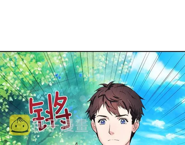 第9话 被喜欢的感觉 第23页