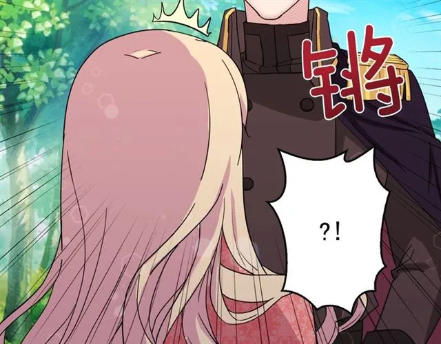 第9话 被喜欢的感觉 第24页