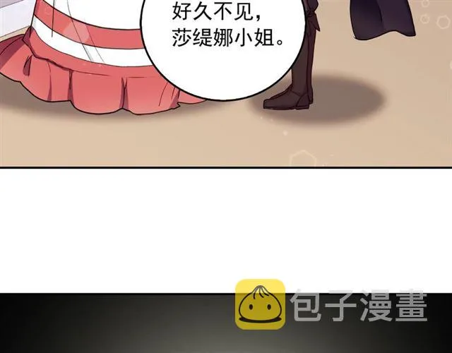 第9话 被喜欢的感觉 第29页