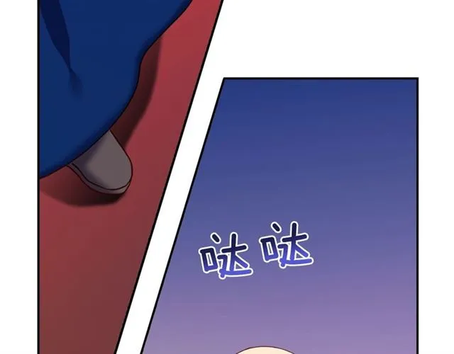 第12话 奇怪的侍女 第74页