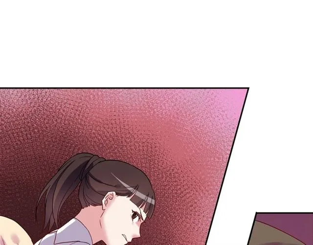 第12话 奇怪的侍女 第77页